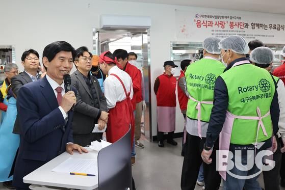 달서구, 월배노인종합복지관 개관기념 무료 중식 나눔 개최