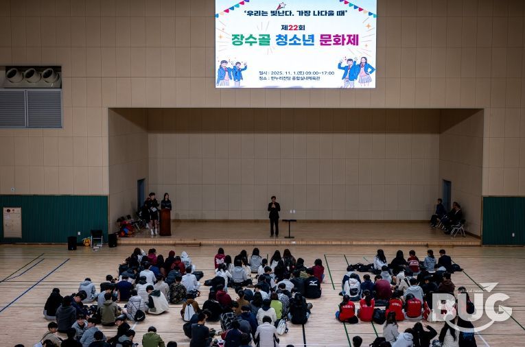 장수골 청소년 문화제