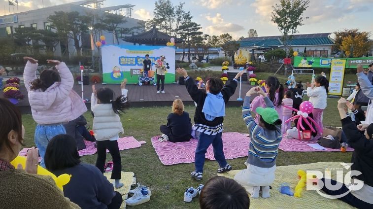 2025년 힐링휴크닉 체험행사 진행