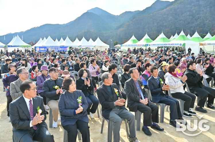 제31회 정선군 농업인의 날 행사 개최
