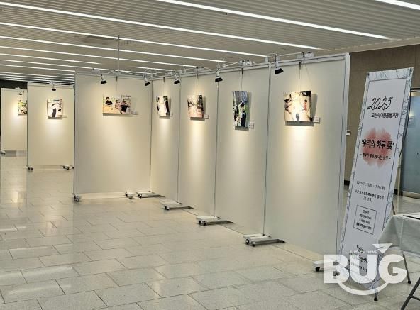 오산시, 아동돌봄시설 사진전 ‘우리의 하루 展’ 개최