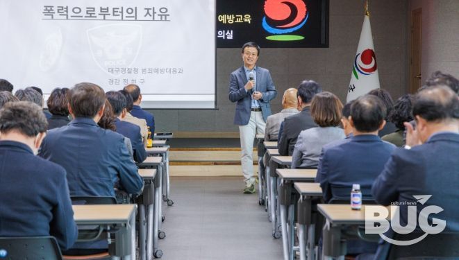 2025년 합천군 고위직 공무원 및 의원 성희롱․성폭력 예방교육 실시