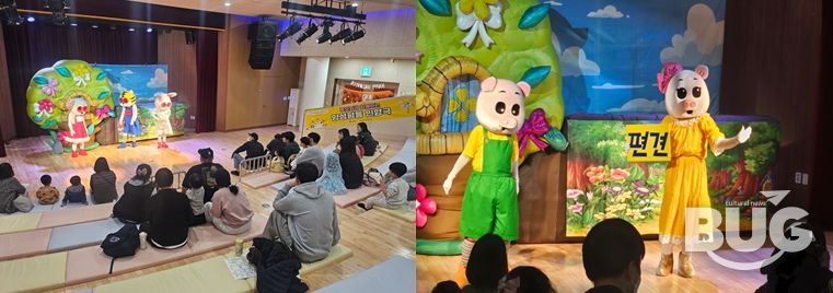 부산서구육아종합지원센터, 양성평등 인형극 ‘모두가 다름이 멋져’개최