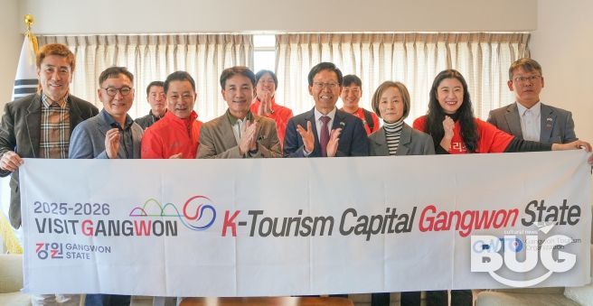 김진태 강원도지사, 히로시마 청소년문화센터 방문