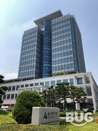 울산시청