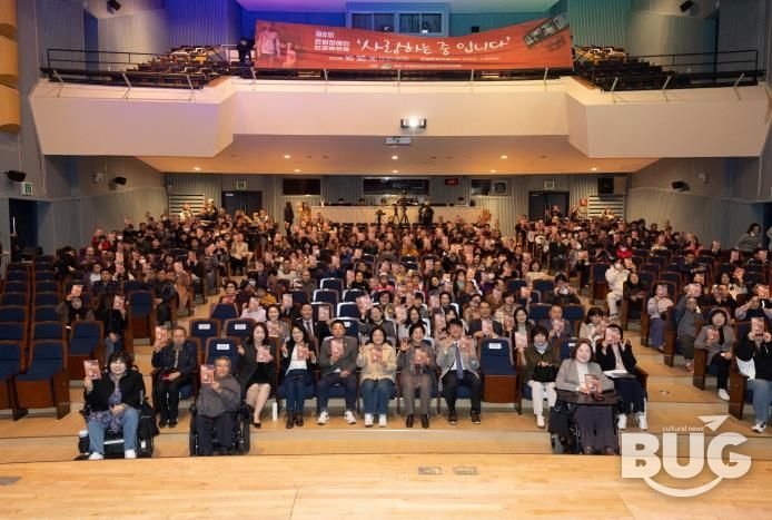 제8회 은평장애인인권영화제를 관람하고 있는 관객들