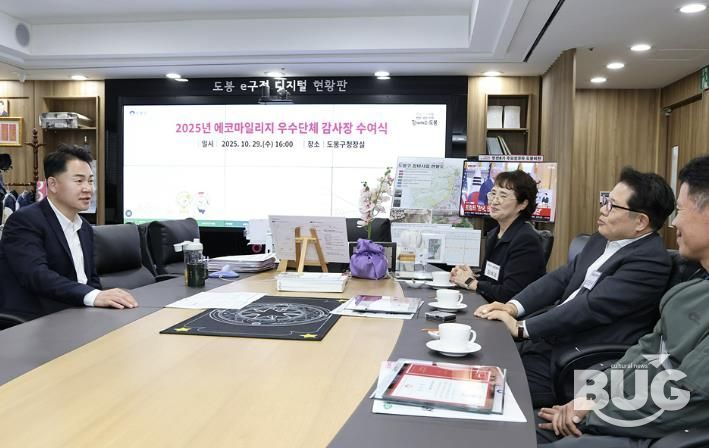 오언석 도봉구청장이 서울시 에코마일리지 우수단체로 선정된 도봉구 지역 업체 관계자와 대화를 나누고 있다