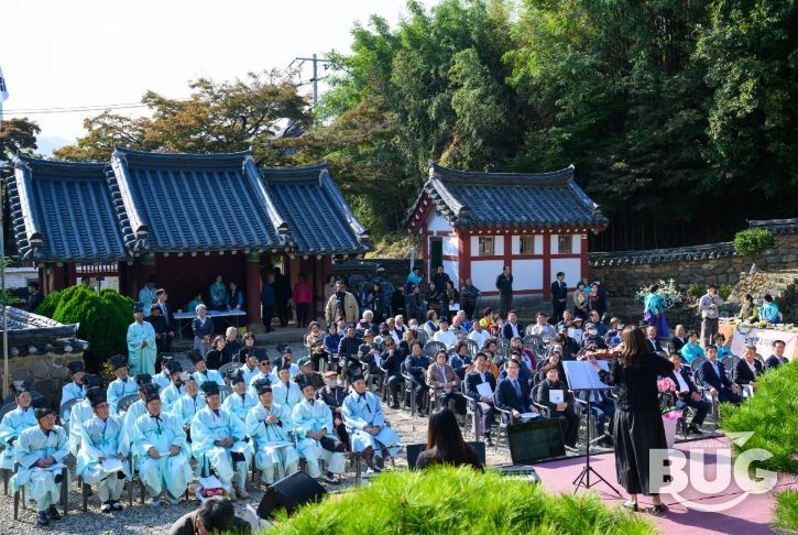 제18회 남해향교 유림의 날