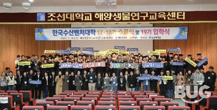 완도군, 차세대 해양 수산 이끌 인재 양성한다!