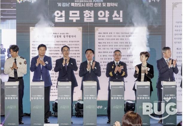 진교훈 강서구청장(가운데)이 마곡 서울창업허브엠플러스에서 열린 ‘AI 강서 비전 선포 및 업무협약식’에서 민·관·학 14개 기관과 ‘AI 강서 특화도시’ 조성을 위한 업무협약을 체결하고 기념촬영을 하고 있다.