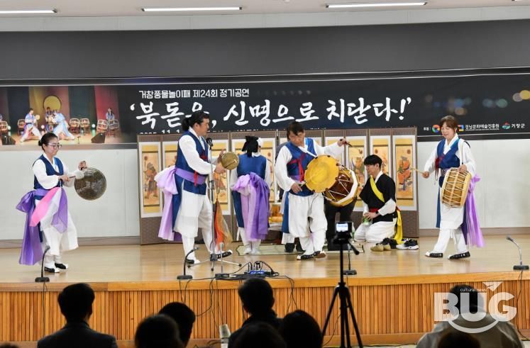 거창풍물놀이패, 제24회 정기공연 성황리 개최