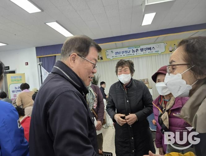 산청군, 농촌왕진버스 사업 실시