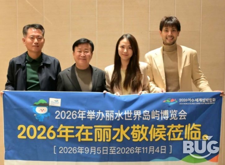 중국을 방문한 정기명 여수시장이 중국 항주 노보텔 호텔 로비에서 마이클 부부와 내년 여수방문을 환영한다는 내용의 펼침막을 들고 기념사진을 찍고 있다.(사진 왼쪽부터 배기봉 여수시 섬박람회지원과장, 정기명 여수시장, 펑까오창 아나운서, 마이클)