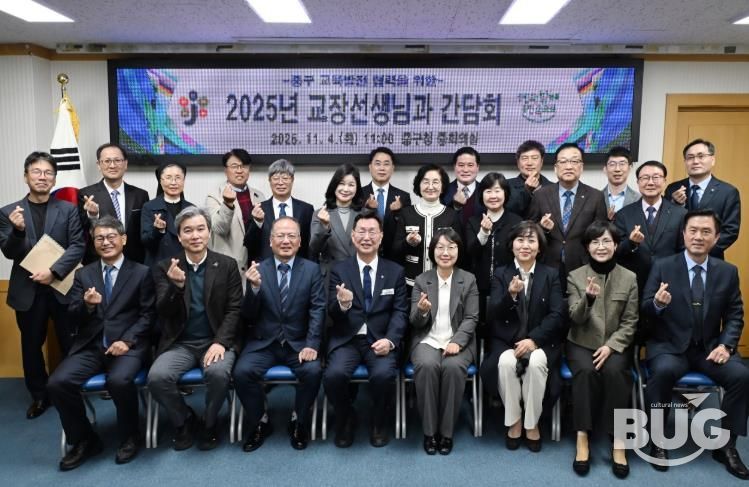 대전 중구, 교육 현장과 소통 강화로 지역 교육 발전 모색