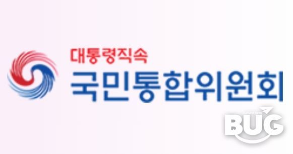 국민통합위원회