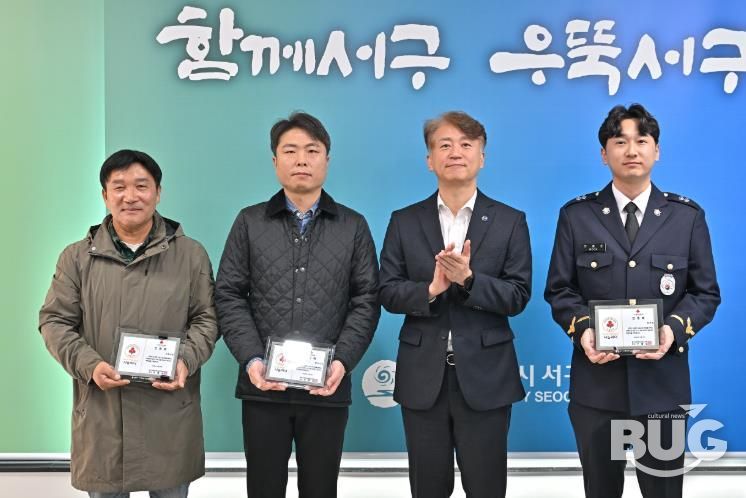 서구, 100만원 기부 ‘나눔리더’ 1호 탄생