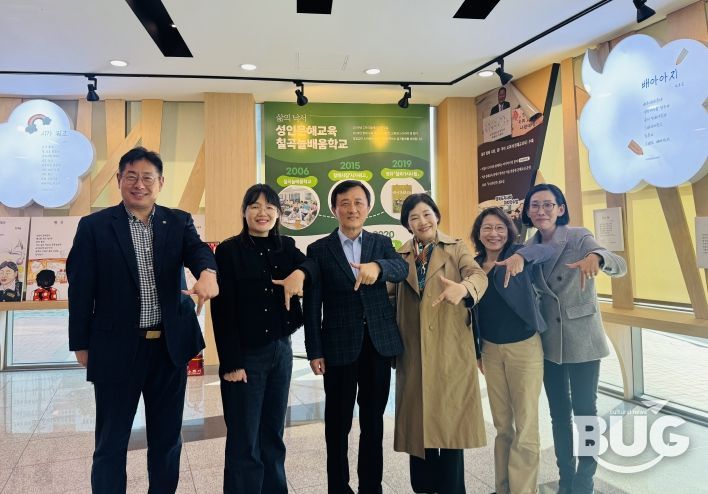 일본 대학 교수진, 칠곡군 문해교육 성공모델 벤치마킹