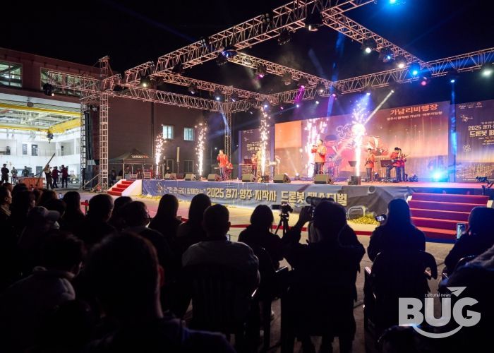 “밀리터리 넘어선 감성 축제!”...2025 드론봇 페스티벌 성황리 마무리