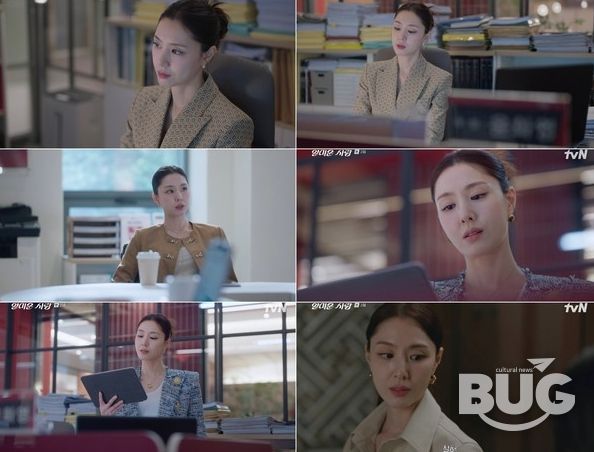 사진 제공 : tvN 월화드라마 <얄미운 사랑> 방송 캡처