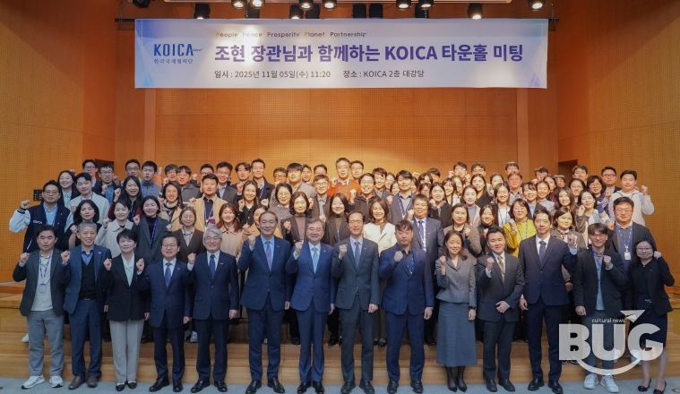 KOICA 방문 및 타운홀 미팅 참여