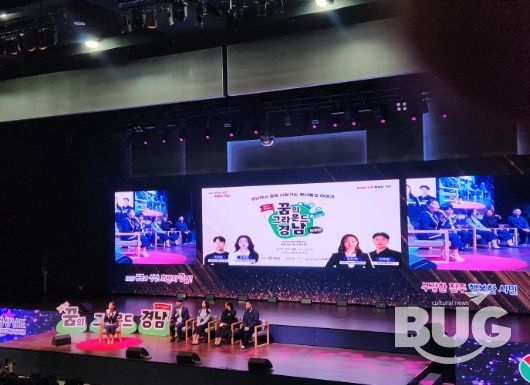 찾아가는 토크 콘서트