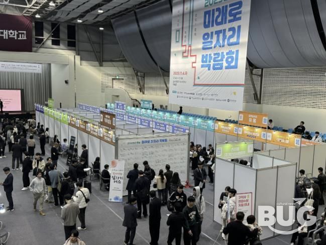 일자리 박람회 현장 사진