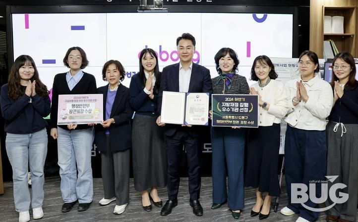 오언석 도봉구청장(가운데)과 구 직원이 ‘2024년 하반기 지방재정 집행평가’ 장관 표창 수상을 기념해 단체 사진을 찍고 있다