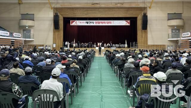 2024년 제천시생활체육대회 사진