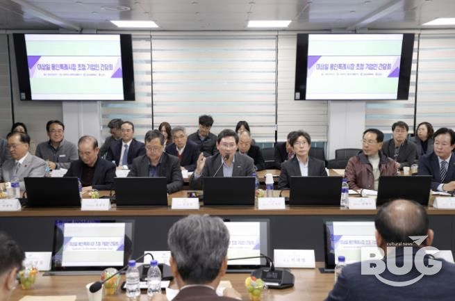 이상일 용인특례시장이 5일 용인상공회의소 회원사 관계자들과 간담회를 했다.