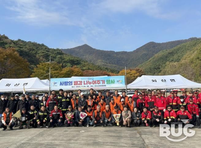 2025 사랑의 땔감 나누어주기 행사