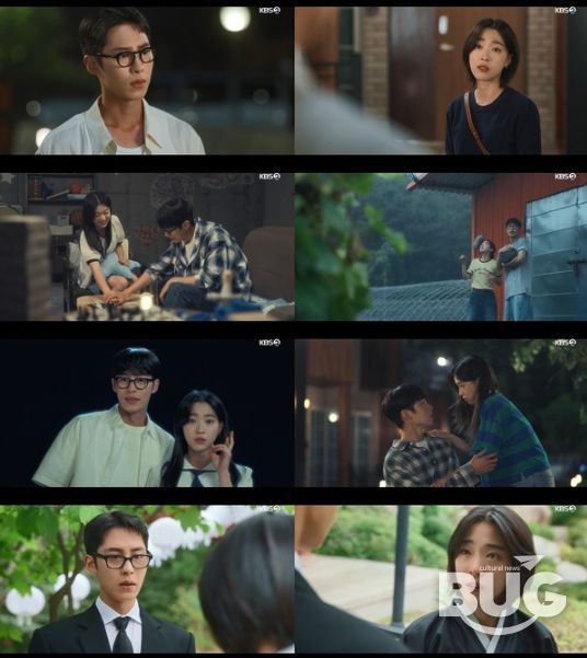 사진 제공: KBS 2TV 토일 미니시리즈 <마지막 썸머> 캡처