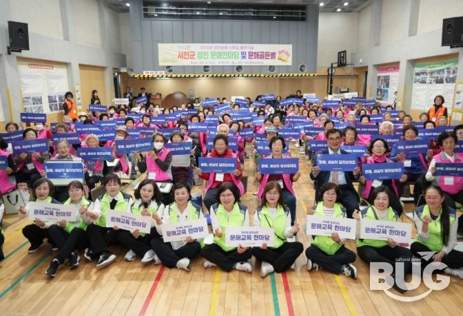 장애인 평생학습도시 선포·현판식, 청소년동아리 축제