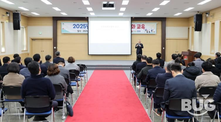인천 중구, 간부 공무원 대상 ‘중구 공직자 역량 강화 교육’ 실시