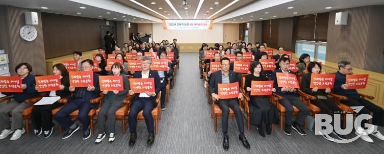 연수구, 고위직 공무원 대상 ‘폭력 및 신종 범죄 예방 통합교육’