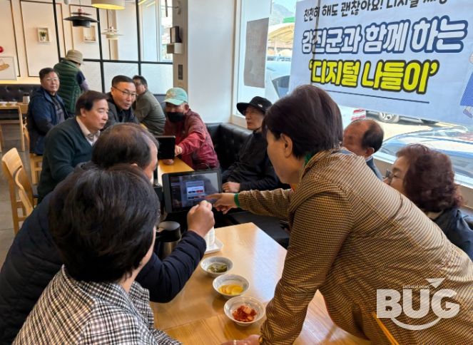 군민과 함께하는 디지털나들이 현장체험 모습.