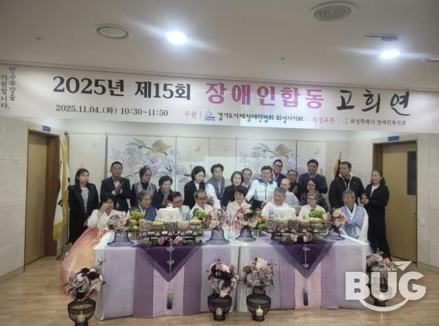 합동 고희연 현장 단체 사진