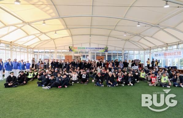 제5회 안성시장배 경기도농아인게이트볼대회 성료