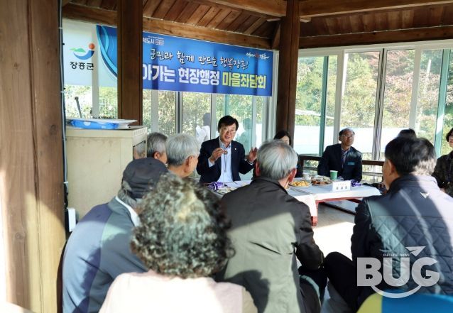 장흥군, 유치면서 하반기 ‘군민과의 대화’