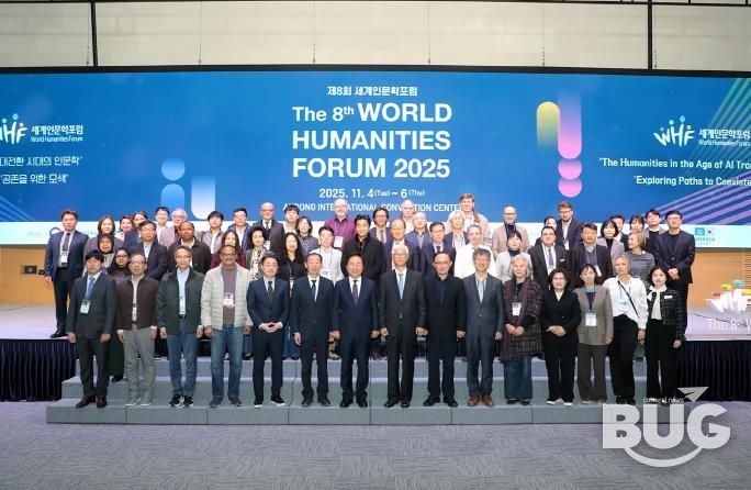 제8회 세계인문학포럼 성황리 폐막 “AI 대전환 시대, 인문학의 미래를 안동에서 그리다”