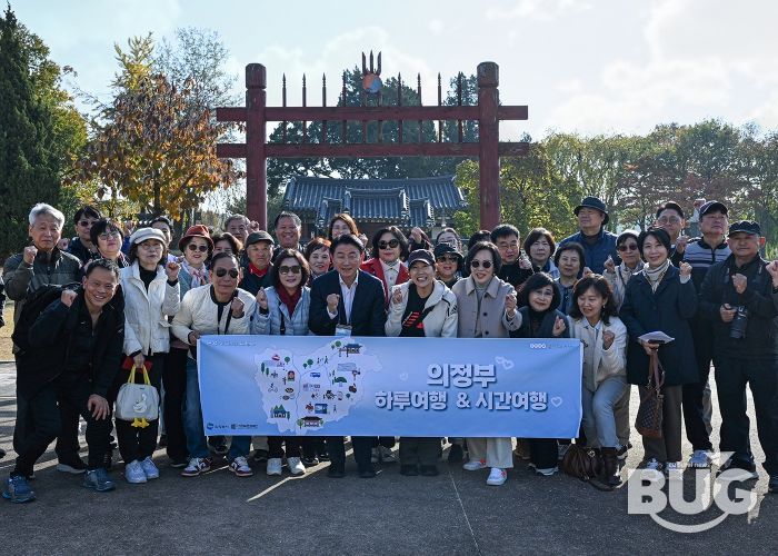 김동근 시장이 11월 5일 ‘의정부 팸투어’에 1일 가이드로 참여해 의정부의 역사와 문화적 가치를 소개했다.