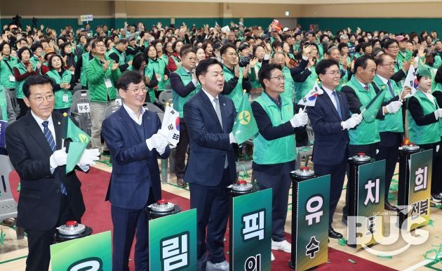 전북특별자치도새마을회, ‘민생상생 공동체 결의대회’개최