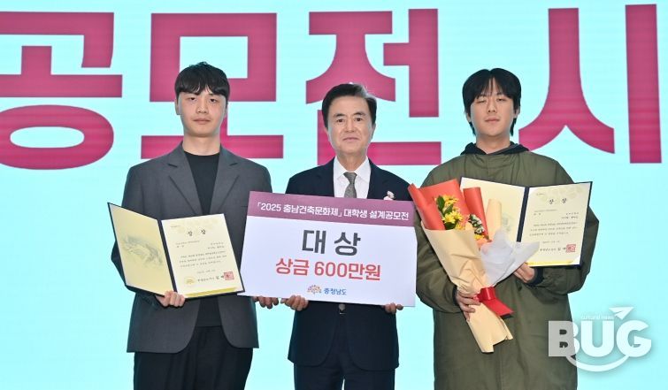 보령머드테마파크서 충남건축문화제