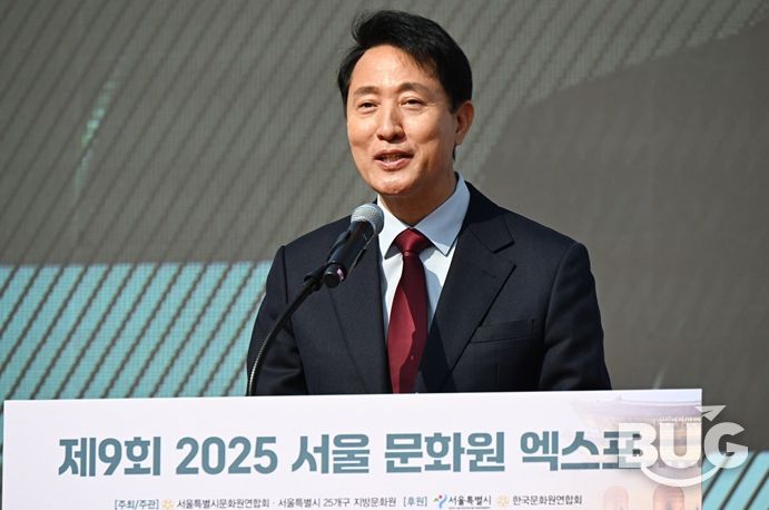 오세훈 서울시장이 6일, 광화문광장 놀이마당에서 열린 ‘제9회 2025 서울시 문화원엑스포’에서 축사하고 있다.