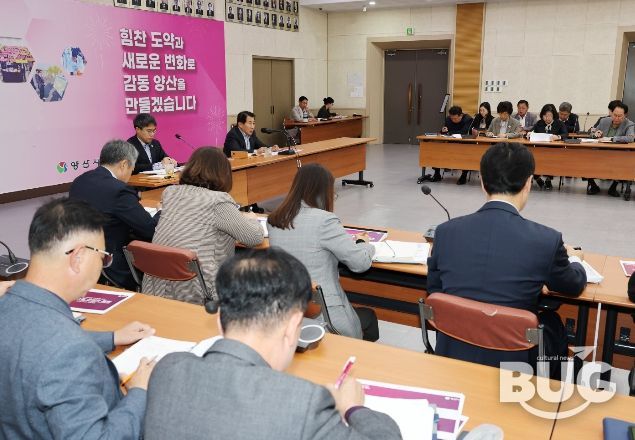 시 승격 30주년 기념사업 추진현황 보고