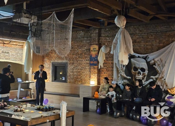 세대 어우러진 할로윈 파티 성황리 개최