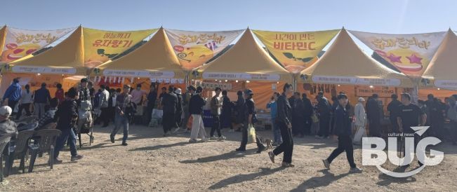 전남 친환경농업인 어울마당