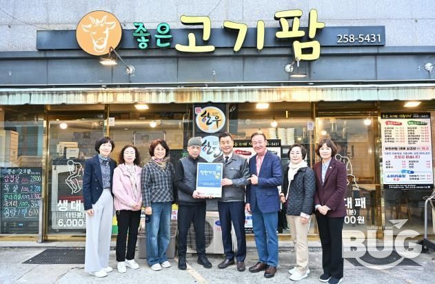 중구, ‘좋은고기팜’에 착한가격업소 인증 표찰 전달