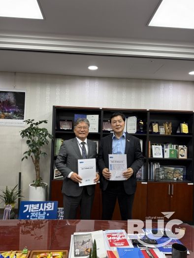 조계원의원 면담