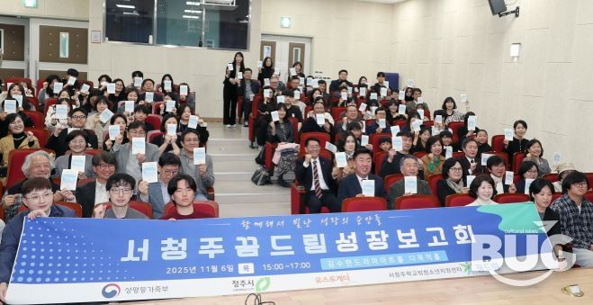 성장보고회 개최