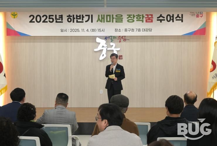 인사말씀_김길성중구청장